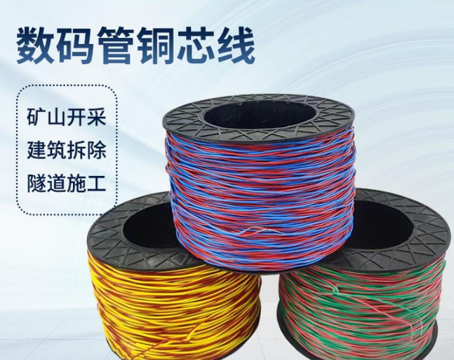 沂南如何正确使用放炮线爆破母线