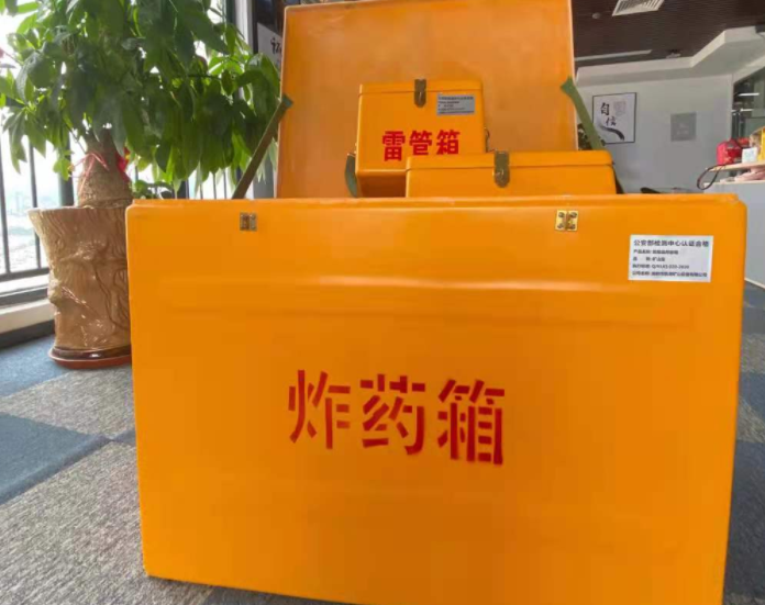 沂南玻璃钢炸药箱雷管箱的优势在哪里？